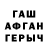 ГЕРОИН VHQ Aleks Zheleznov