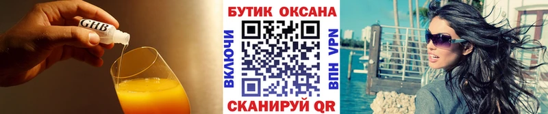 kraken рабочий сайт  магазин    Чулым  БУТИРАТ бутандиол 