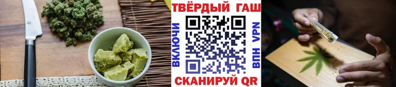 МЕГА сайт  Чулым  Cannafood конопля  как найти наркотики 