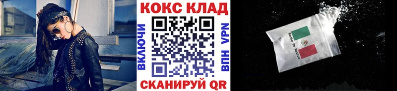 наркота  Чулым  КОКАИН Боливия 