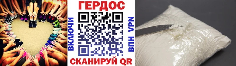 ГЕРОИН VHQ Чулым