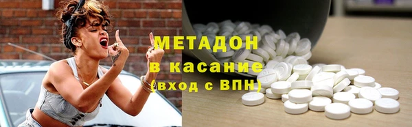 мефедрон VHQ Дмитров
