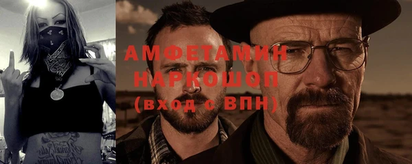 мефедрон VHQ Дмитров