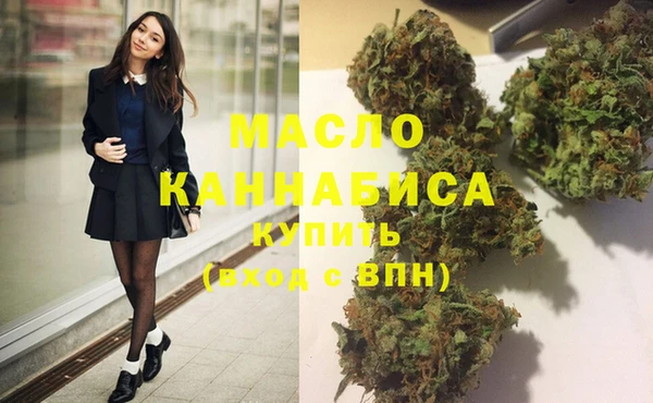 мефедрон VHQ Дмитров