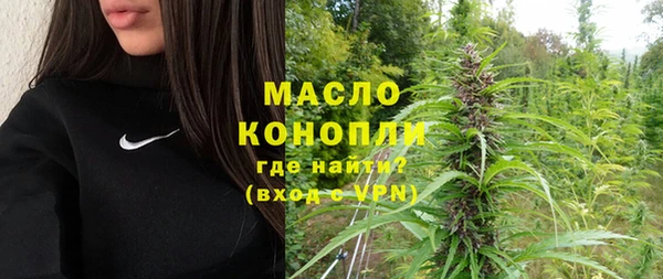 мефедрон VHQ Дмитров