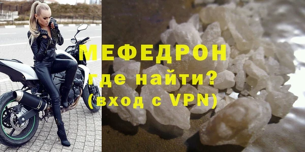 мефедрон VHQ Дмитров