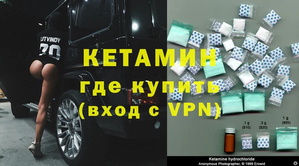 мефедрон VHQ Дмитров