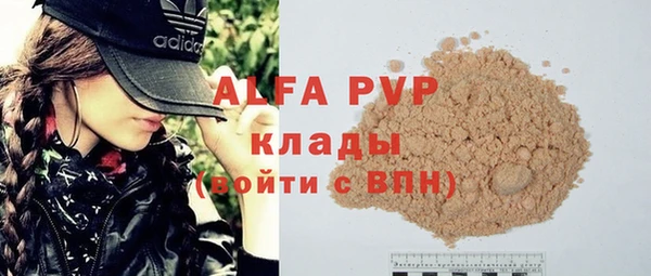 мефедрон VHQ Дмитров