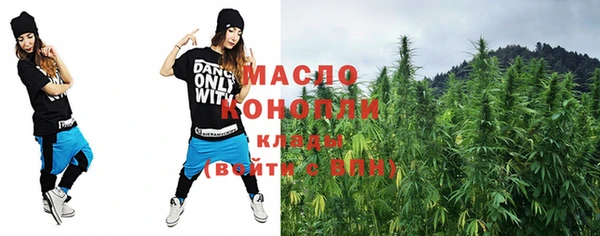 мефедрон VHQ Дмитров
