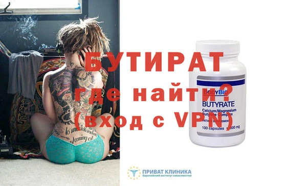 mdma Дмитриев