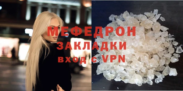 мефедрон VHQ Дмитров
