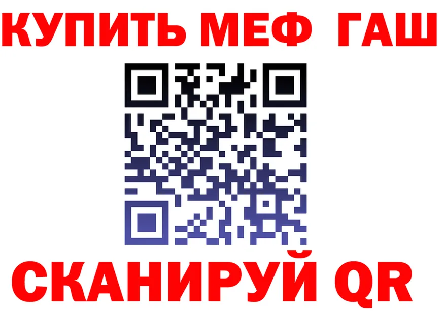 ГЕРОИН VHQ зеркало мориарти MEGA Чулым