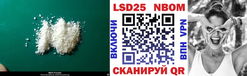 наркота  Чулым  LSD-25 экстази ecstasy 