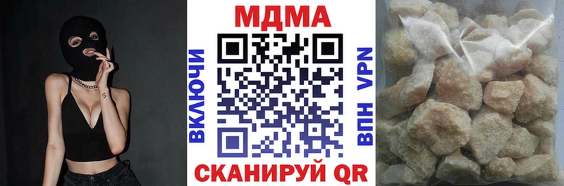 blacksprut вход  Чулым  MDMA молли 