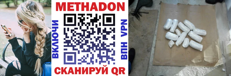 купить наркоту  Чулым  ОМГ ОМГ ТОР  Метадон methadone 