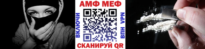 мориарти состав  Чулым  МЕТАМФЕТАМИН кристалл  где продают наркотики 