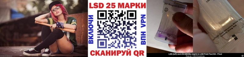 Марки 25I-NBOMe 1,5мг  Чулым 