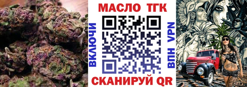 площадка наркотические препараты Чулым OMG рабочий сайт ТГК вейп хочу
