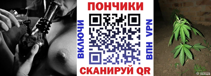 Шишки марихуана AK-47 где найти Чулым